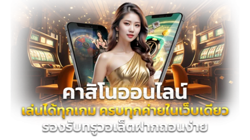 god855 เว็บพนันออนไลน์ครบวงจร อันดับ 1 ในไทย✓2025